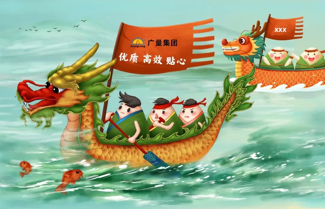 量圈儿NO.42｜量言量语，端午新解！