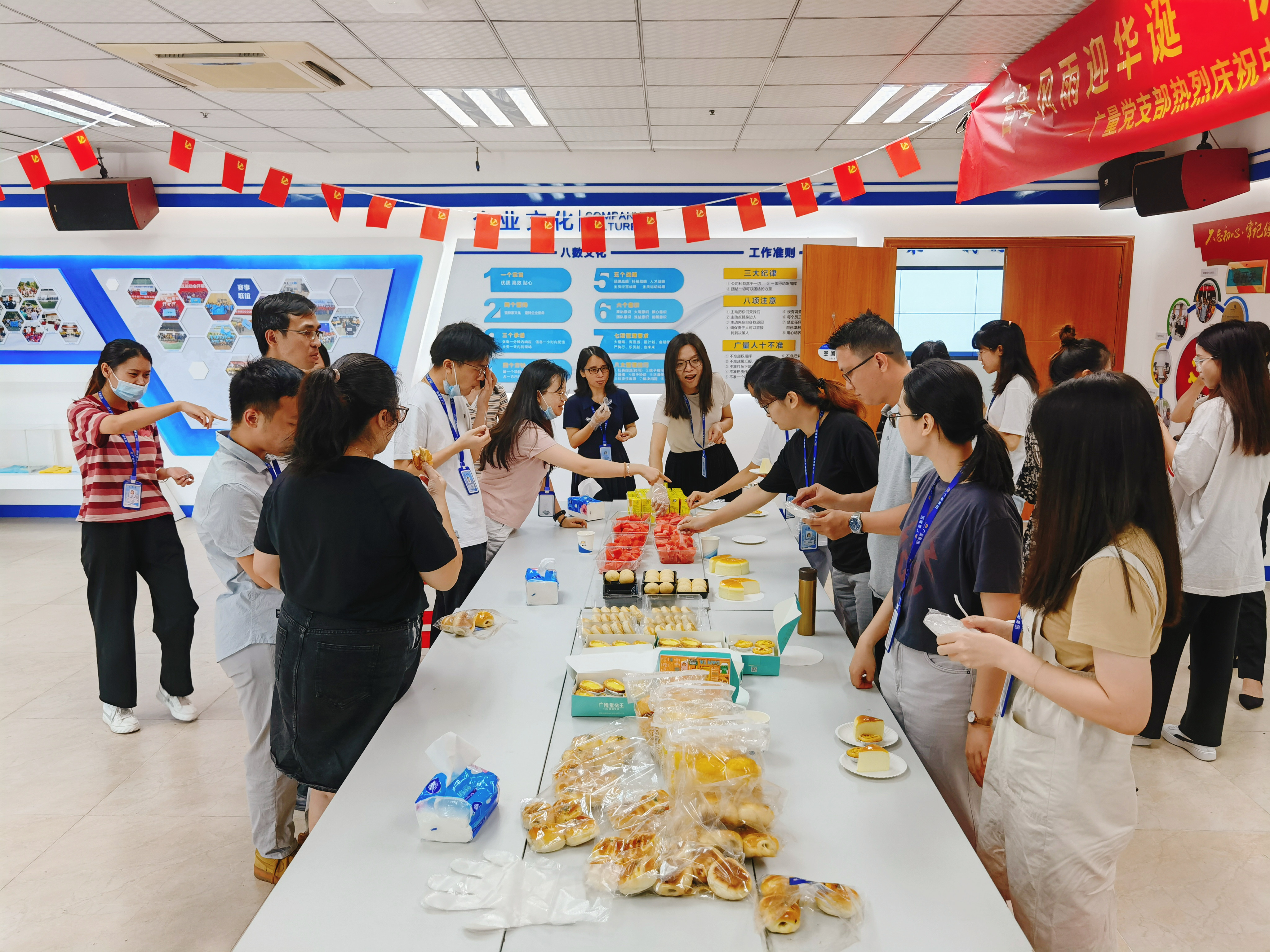 量圈儿NO.46｜人生就是博官网人的下午茶来啦！