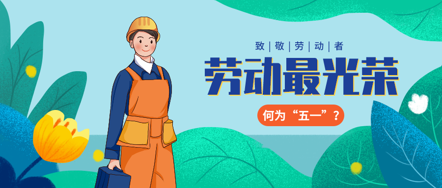 量圈儿NO.36｜“五”数次的拼搏，只为那“一”个最初的妄想……