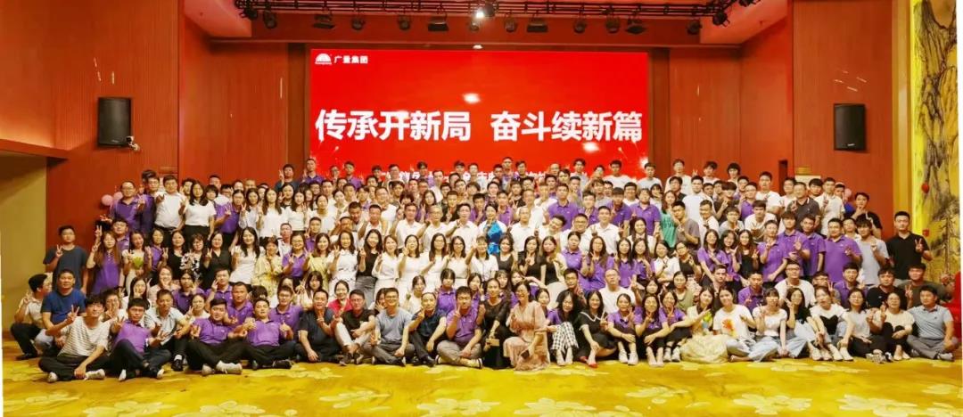 人生就是博官网集团十一岁啦！