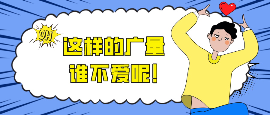 这样的人生就是博官网，谁不爱呢！