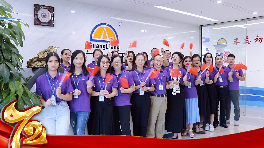 我在人生就是博官网，祝祖国生日欢乐！