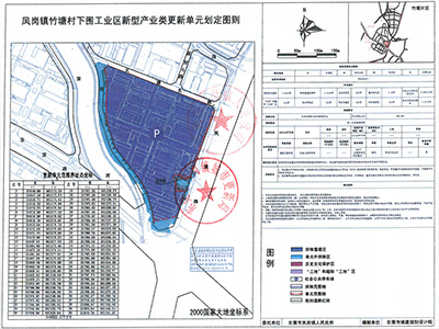 东莞首宗城市更新单一主体挂牌招商001号