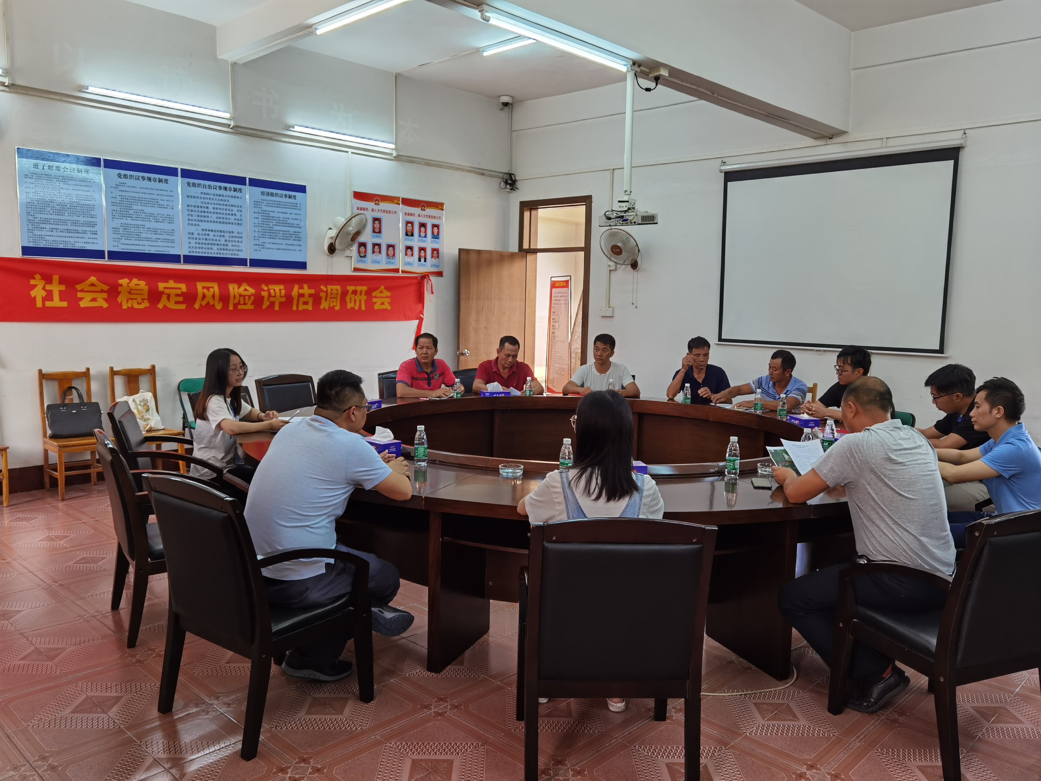 社会不变风险评估项目