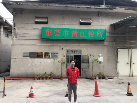 东莞市32镇街粮所粮库地皮使用权价值评估