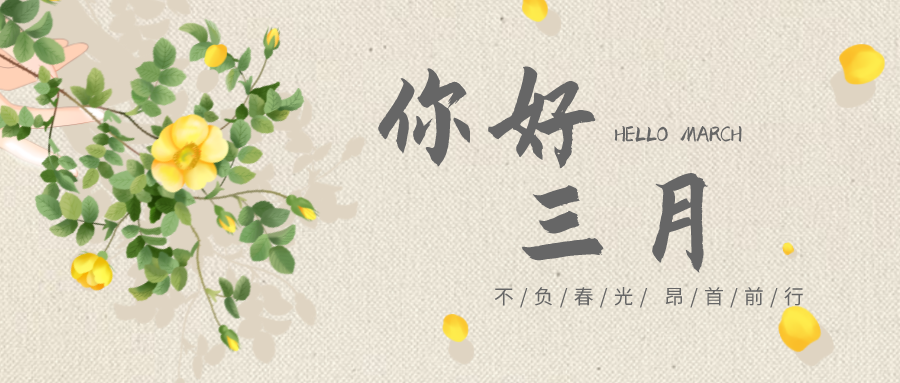 充电蓄能，战斗力满满！