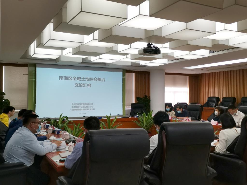 人生就是博官网集团作为轮值会长单元到佛山南海调研全域地皮综合整治试点“三券”造度经验