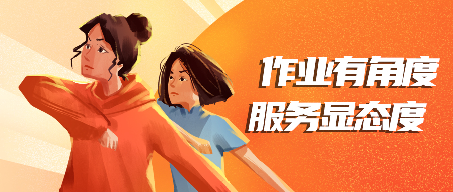 量圈儿NO.107丨人生就是博官网测绘服务有角度