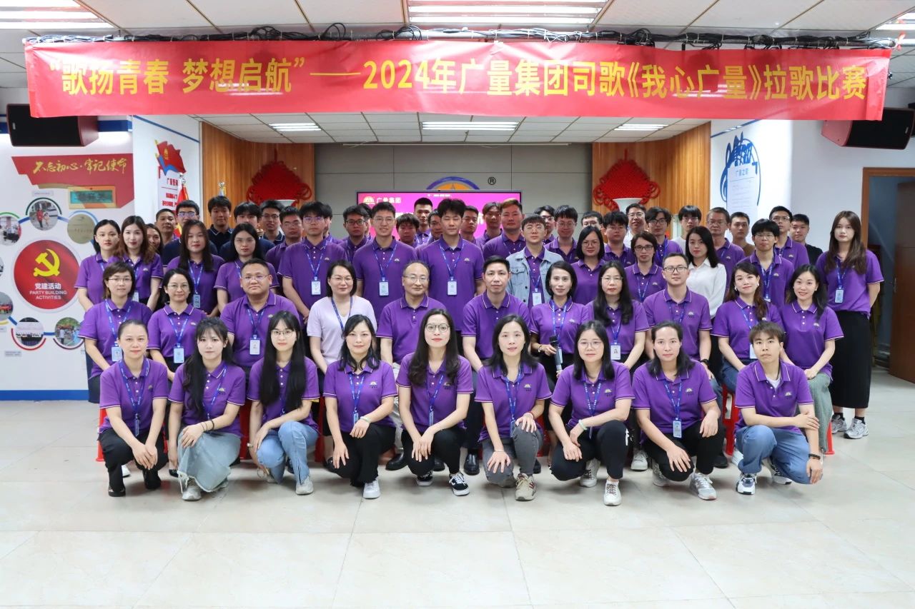 歌扬青春 妄想启航 丨2024年人生就是博官网集团司歌拉歌角逐燃情回首