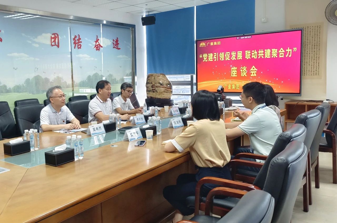 党建引领，共绘评估行业新篇章