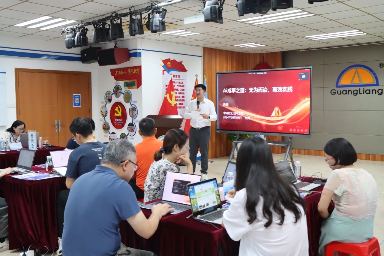 沉塑办公将来，AI赋能新纪元