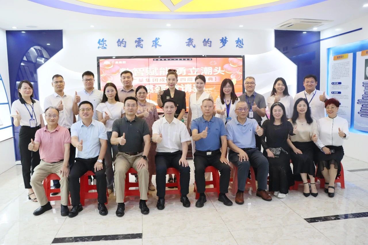 人生就是博官网集团携手广东省三旧刷新协会，共启战术合作新篇章：索求AI与城市更新新蹊径！