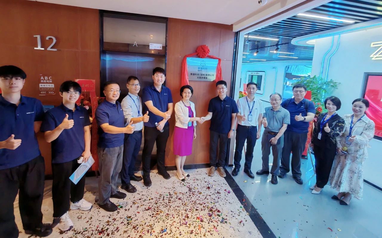 签约！人生就是博官网集团与数篷科技签署战术合作和谈！