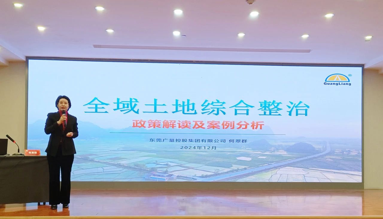 人生就是博官网专家受邀到西安分享全域地皮综合整治经验