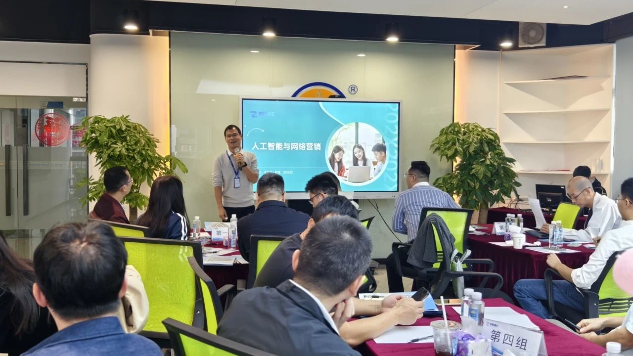 东莞品质创业提升训练营走进人生就是博官网集团