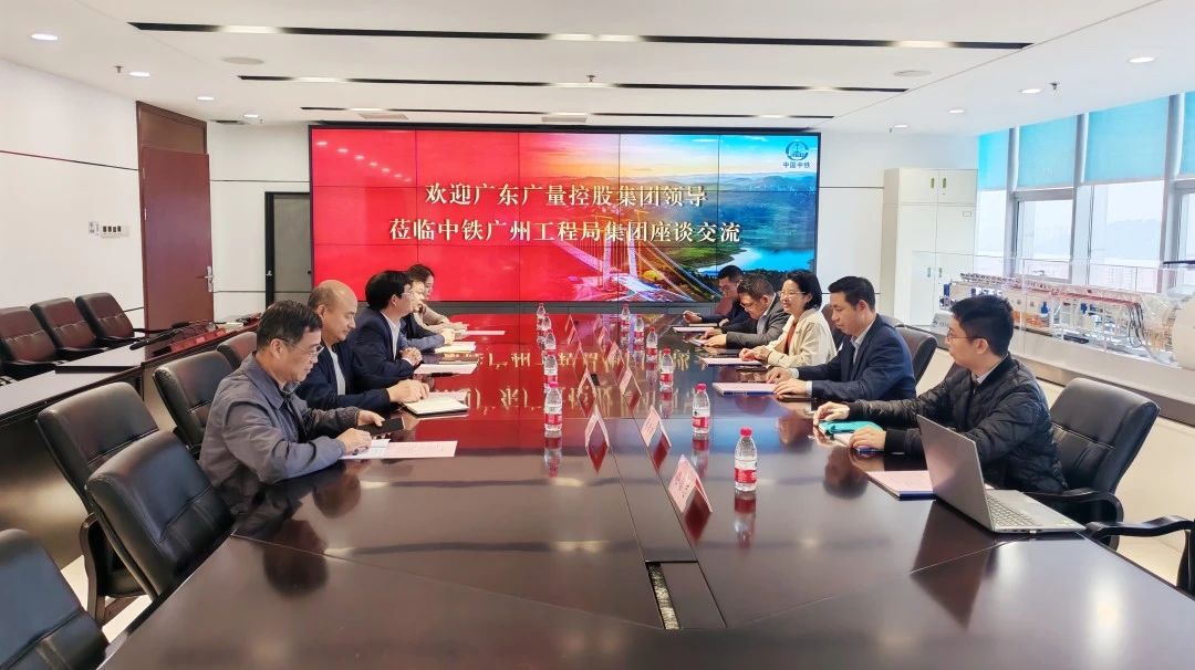 人生就是博官网集团丨董事长带队走访中铁广州工程局，共探合作新机缘！