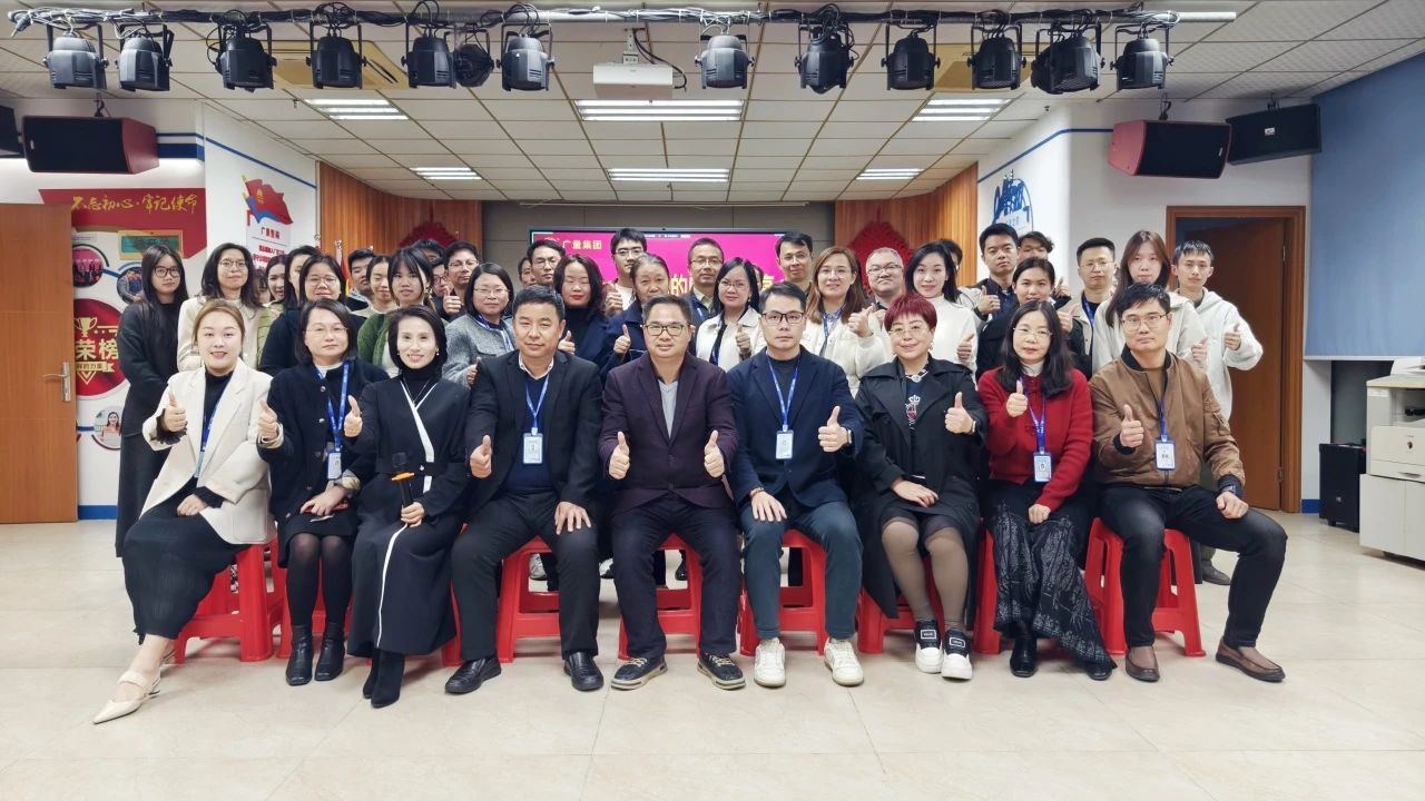 人生就是博官网商学院丨《DeepSeek与AI利用》专题培训会：我们要成为扭转的提议者