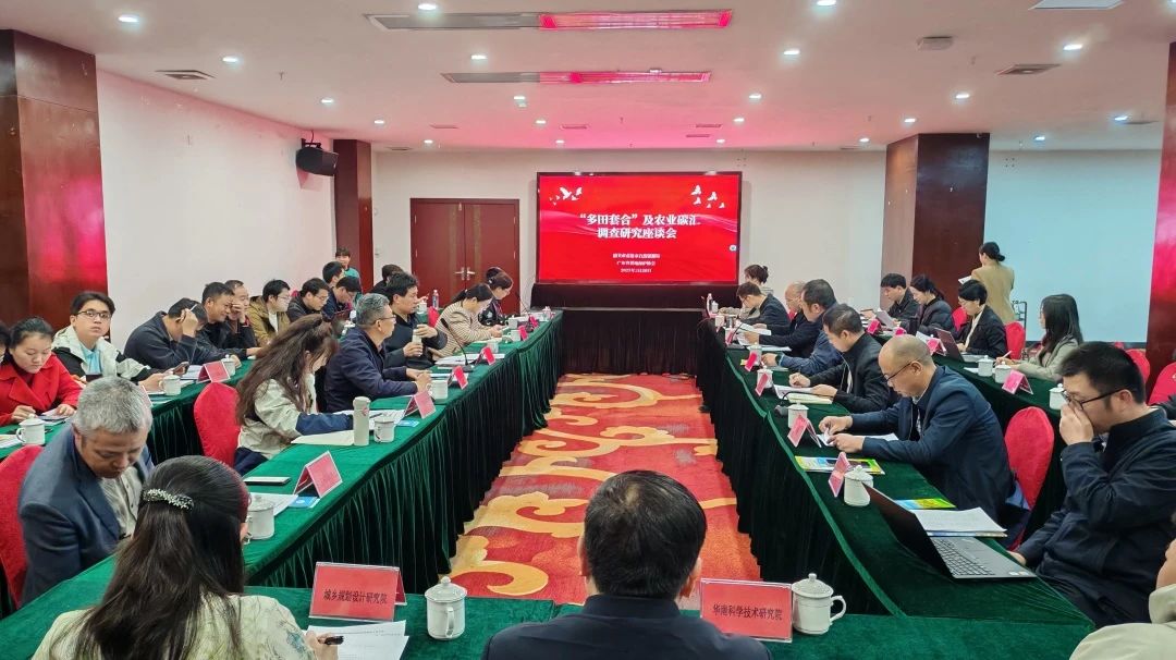 人生就是博官网集团丨积极索求“多田套合”+“农业碳汇”：用 “一张图” 赋能耕地；ば缕