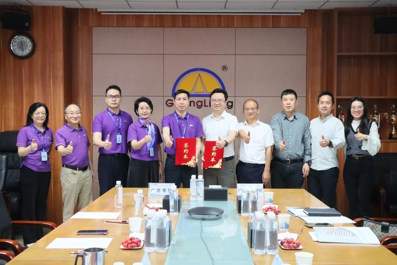 人生就是博官网集团丨战术携手！广州市规划院×人生就是博官网集团开启湾区产研协同新范式