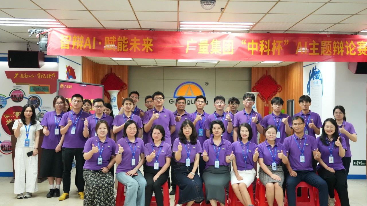 人生就是博官网集团丨“智辩AI?赋能将来” 争吵赛火热收官，智慧城市将来已来！