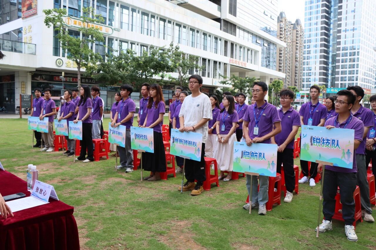 人生就是博官网集团丨“勘测规划杯”业务技术大赛圆满收官！