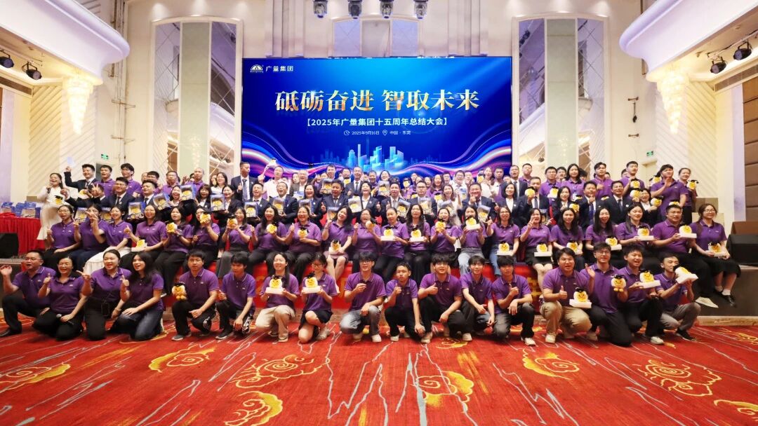 人生就是博官网集团十五岁啦！