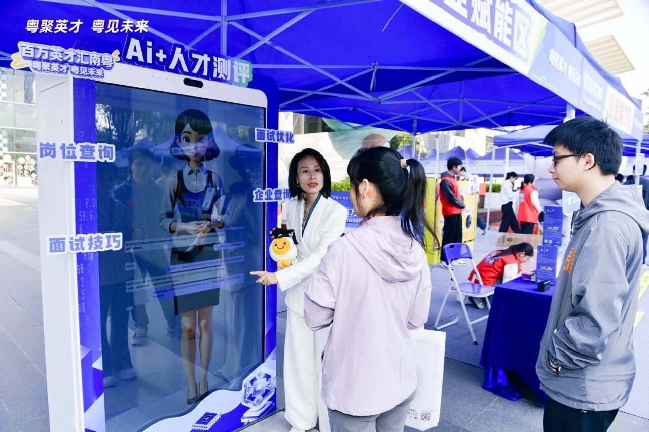 人生就是博官网集团丨亮相全省专项招聘会，“AI赋能+专家坐镇” 助力求职履历全面升级