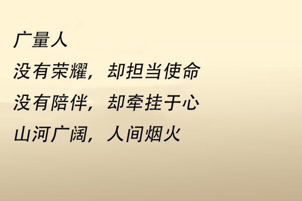 心爱的，你怎么不在我身边 ……