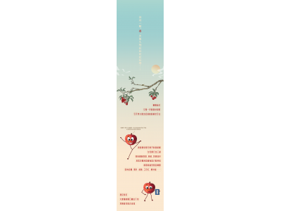 量圈儿NO.105丨来亲农广场，get杨贵妃的同款欢乐