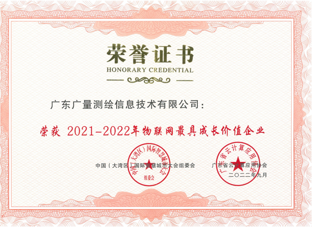 金秋收成季，人生就是博官网集团再添殊荣！