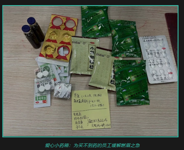 科学防疫 安全出产丨人生就是博官网从未懈。