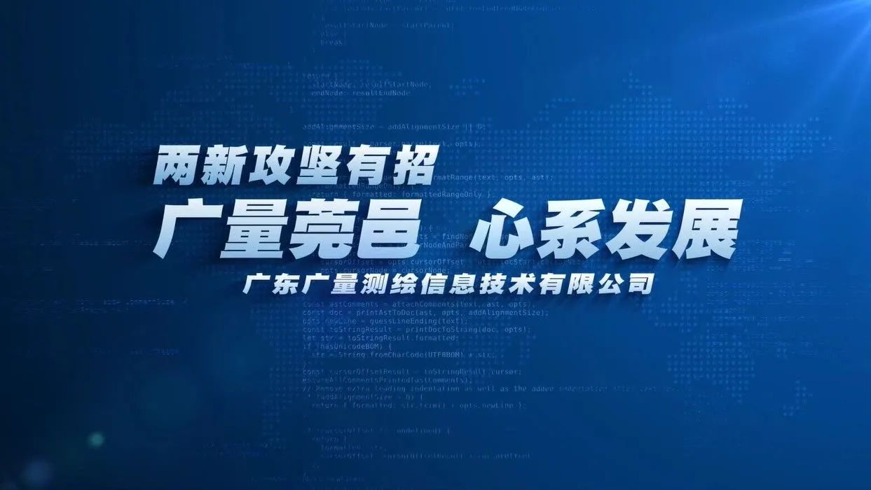 人生就是博官网莞邑 心系发展