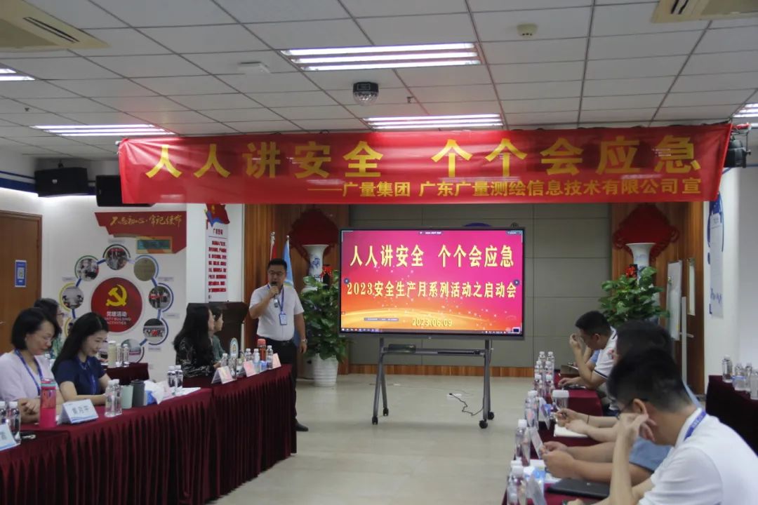 安全出产月丨用行动筑牢人生就是博官网安全出产“防护墙”