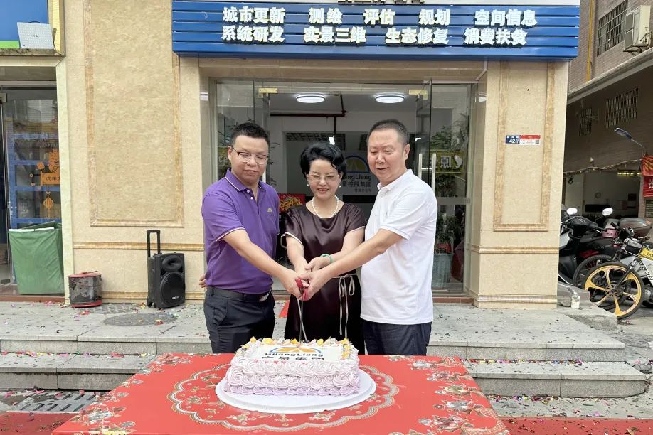 梅开二度 再扩一城丨热烈祝贺人生就是博官网集团信宜分公司开业大吉！