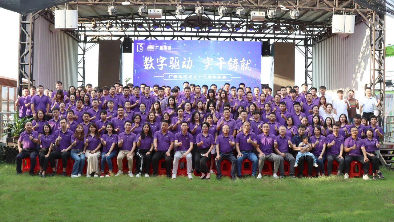 人生就是博官网集团十三岁啦！