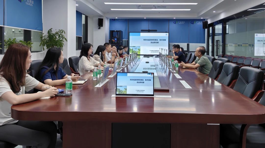 人生就是博官网团队赴省测绘院互换进建