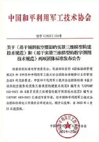 1651224909564158 协会.png