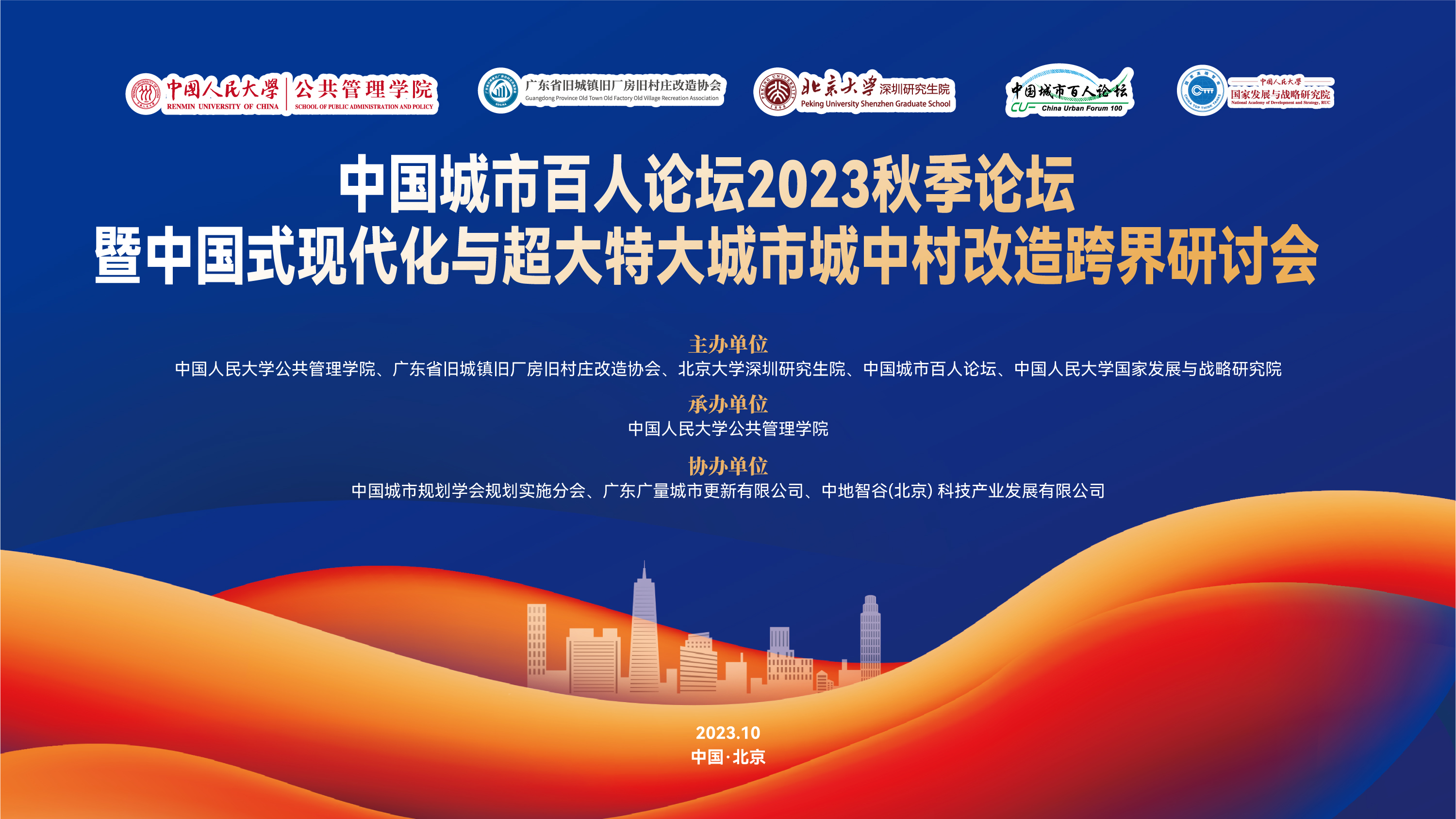1697705257204938 微信图片_20231013151820.jpg